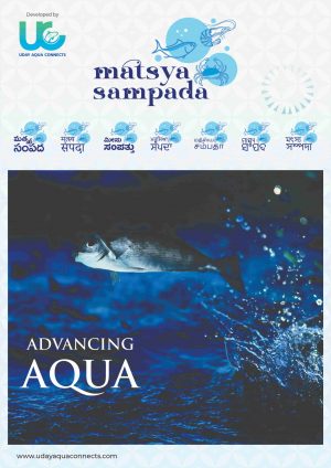 Aquaculture Magzine